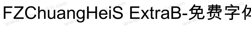 FZChuangHeiS ExtraB字体转换